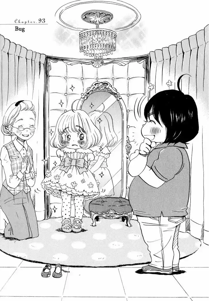 3-gatsu no Lion 93