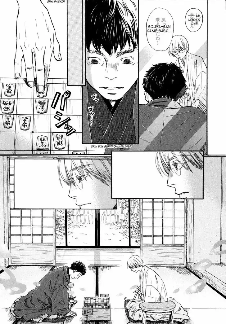 3-gatsu no Lion 93