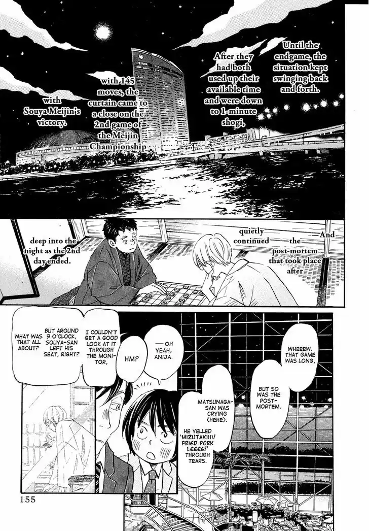 3-gatsu no Lion 93