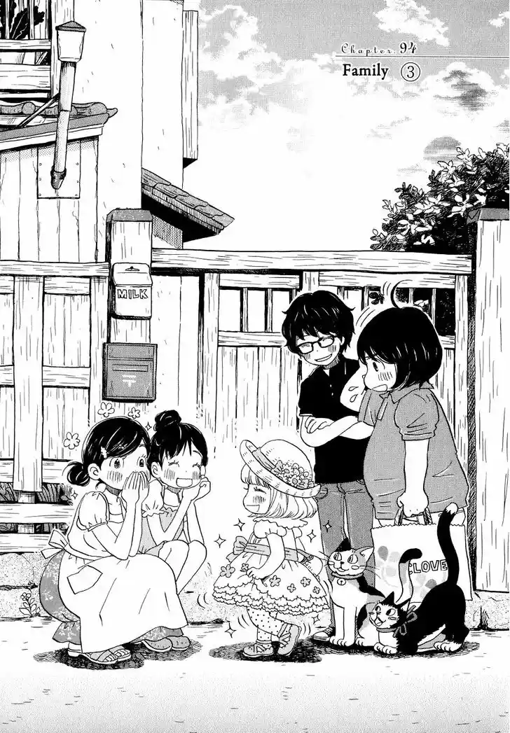 3-gatsu no Lion 94