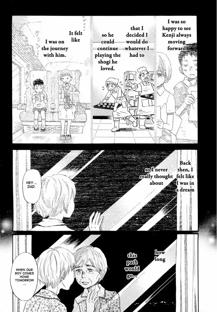 3-gatsu no Lion 94