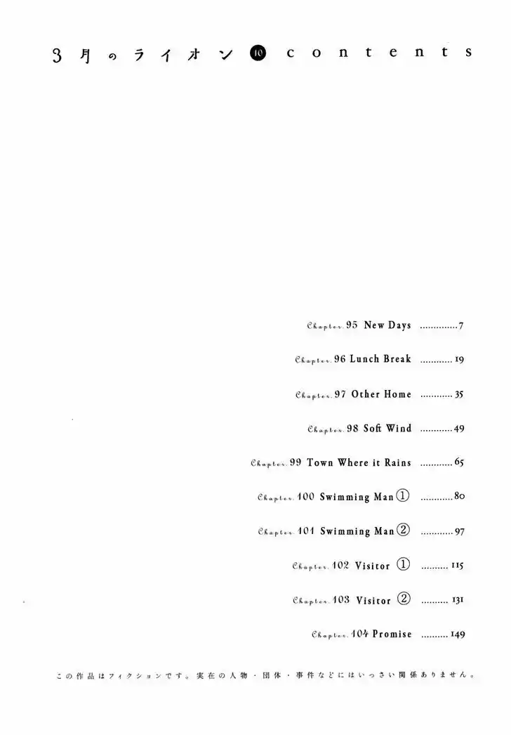 3-gatsu no Lion 95