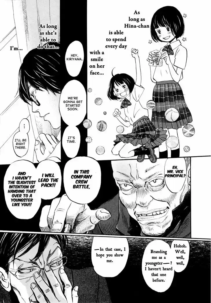 3-gatsu no Lion 95