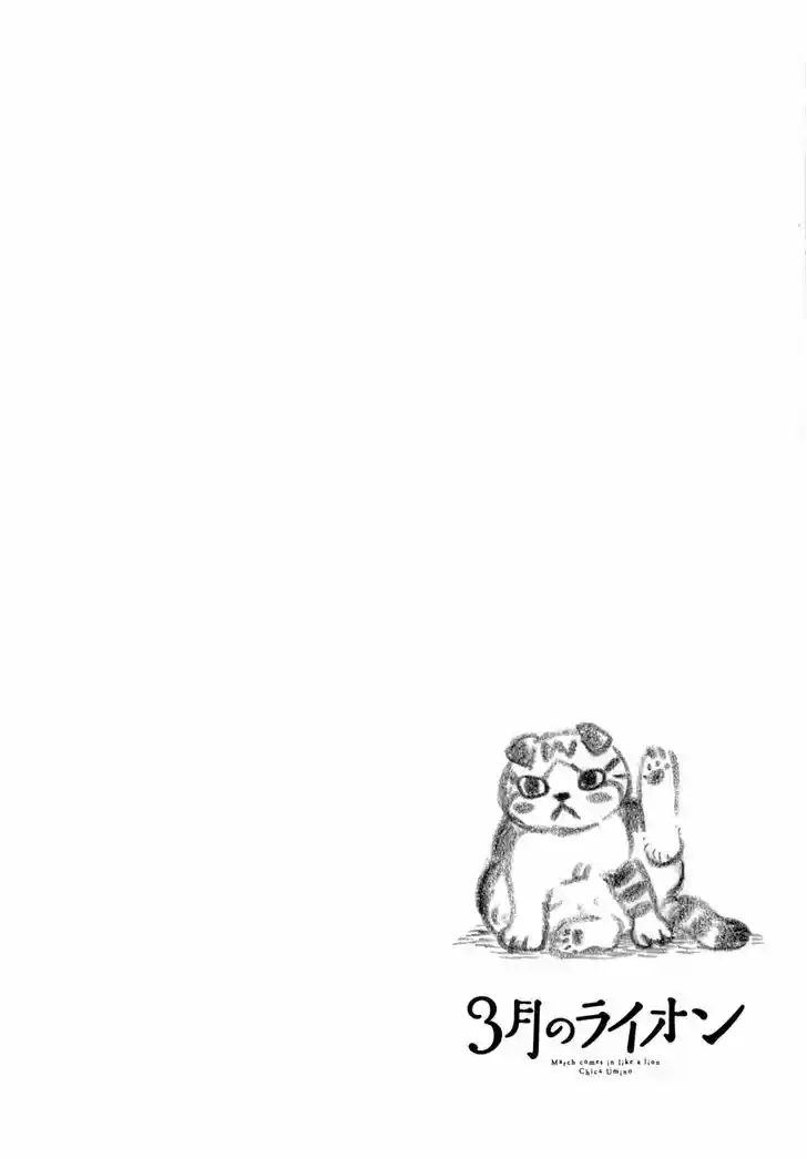 3-gatsu no Lion 96