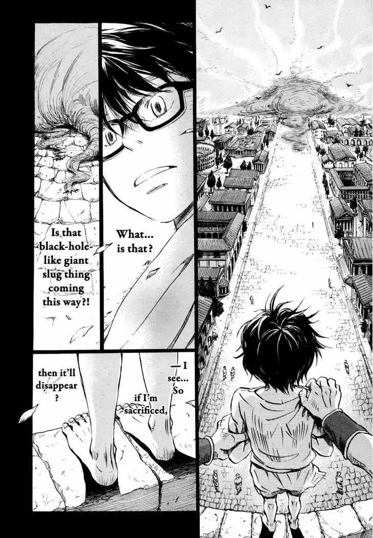 3-gatsu no Lion 96