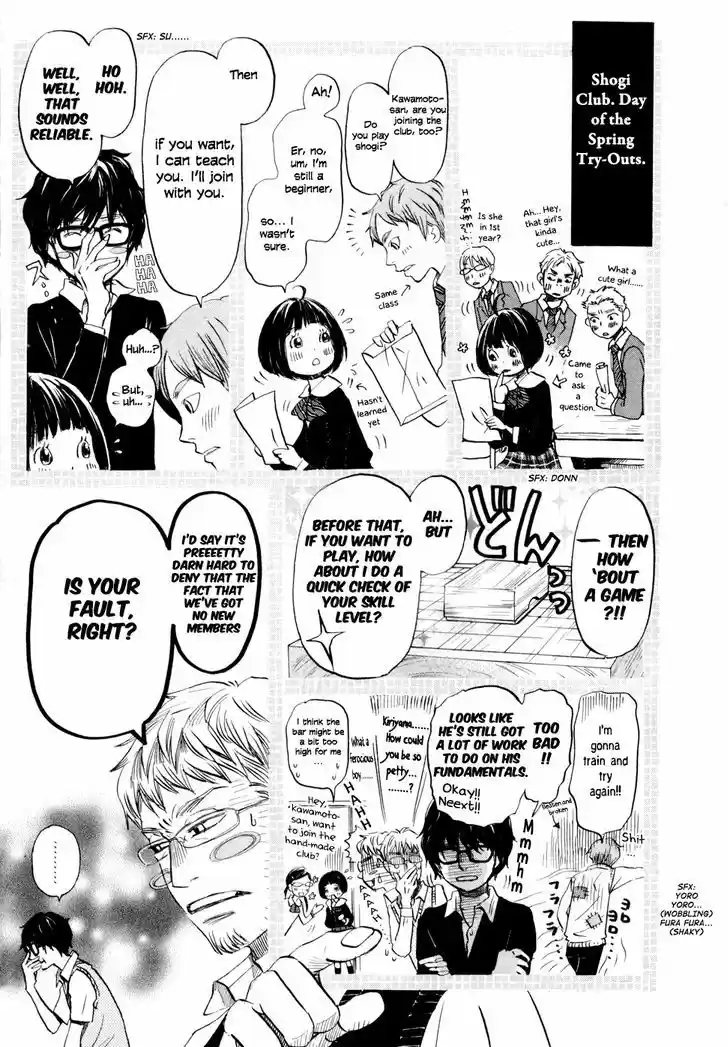 3-gatsu no Lion 96