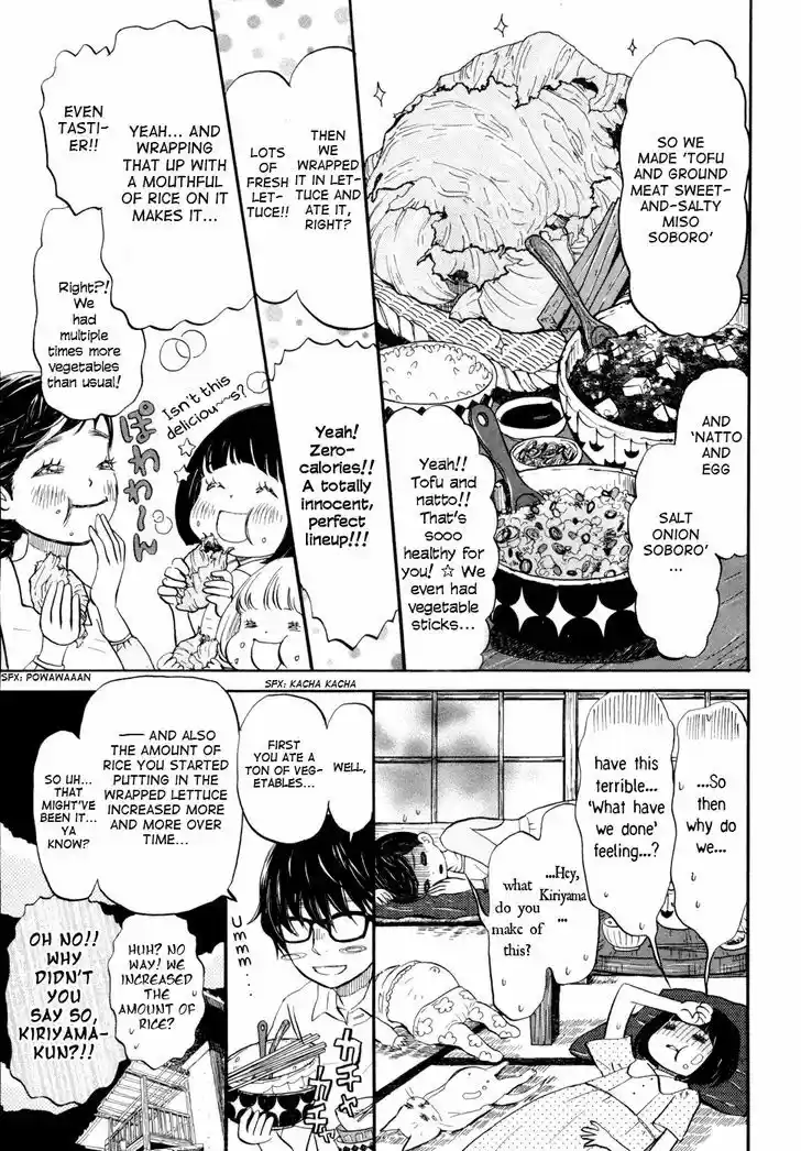 3-gatsu no Lion 99