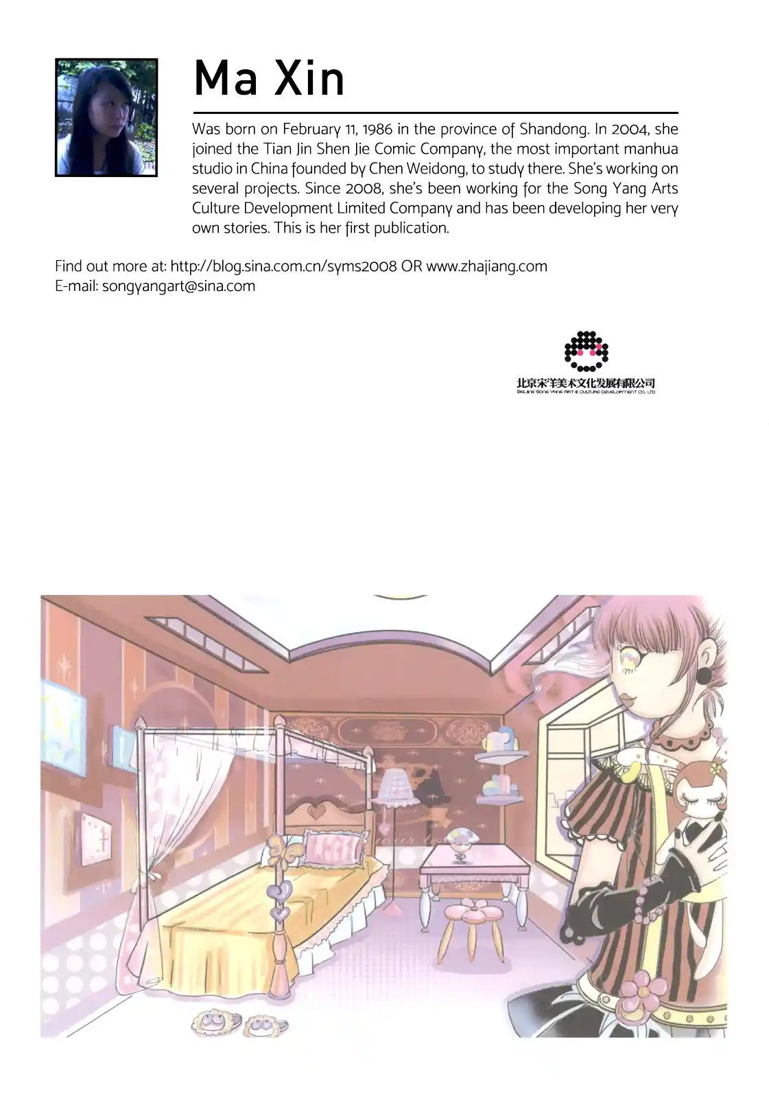 3-Gatsu No Lion Chapter 12.5