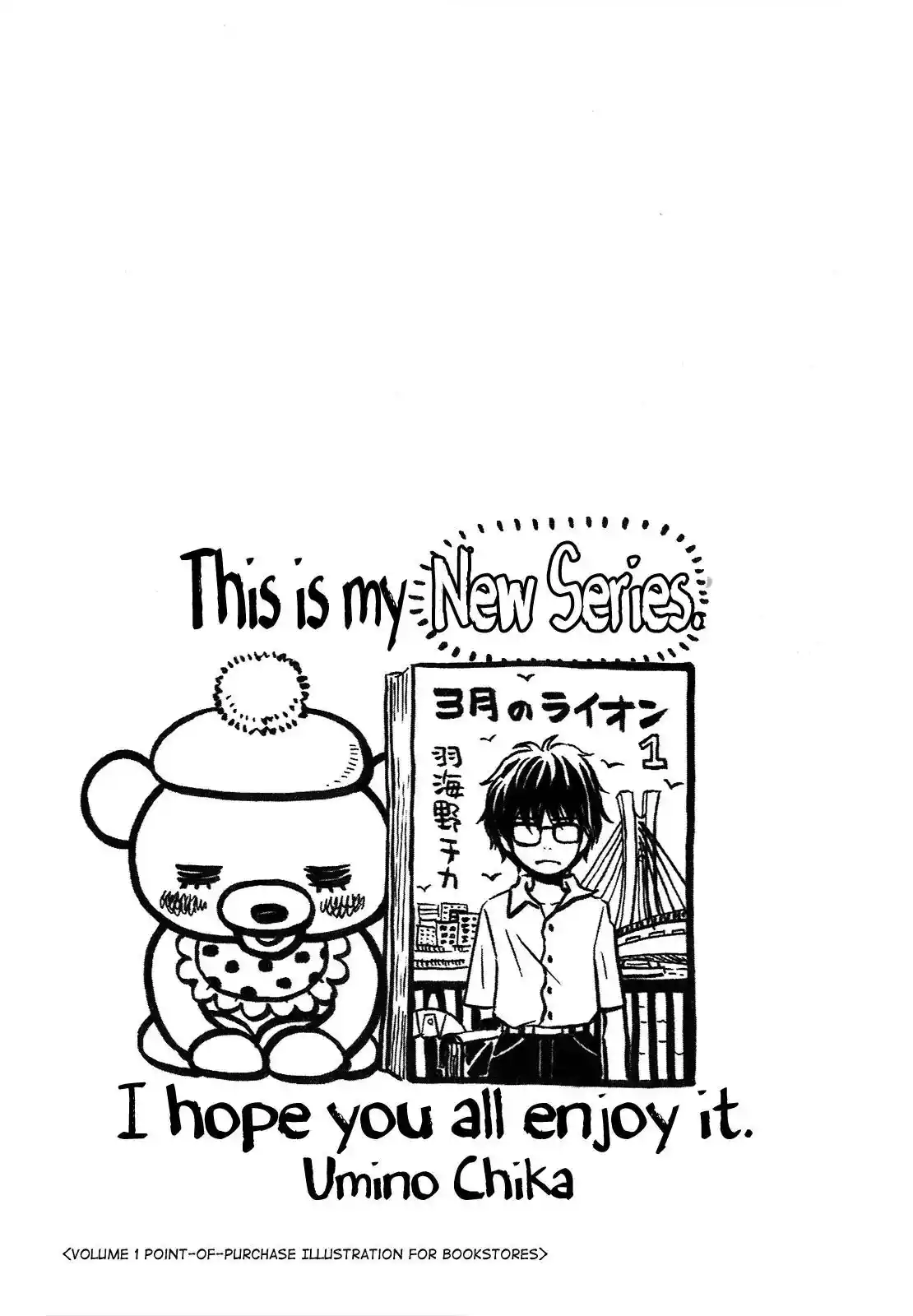 3-Gatsu No Lion Chapter 139.6