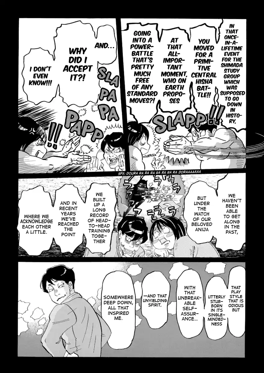 3-Gatsu No Lion Chapter 181