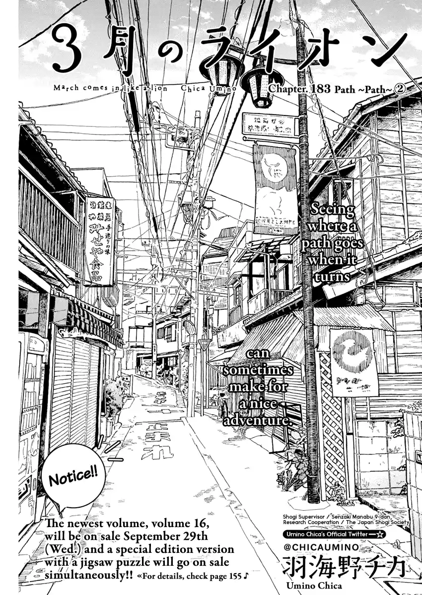 3-Gatsu No Lion Chapter 183