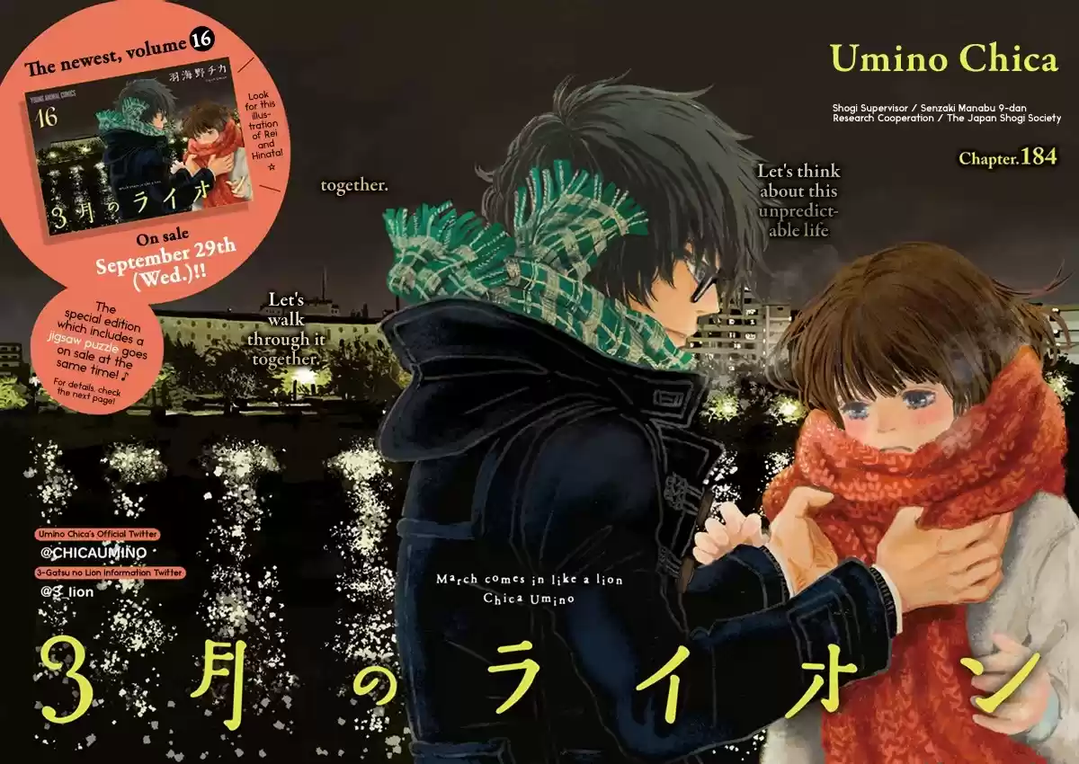3-Gatsu No Lion Chapter 184