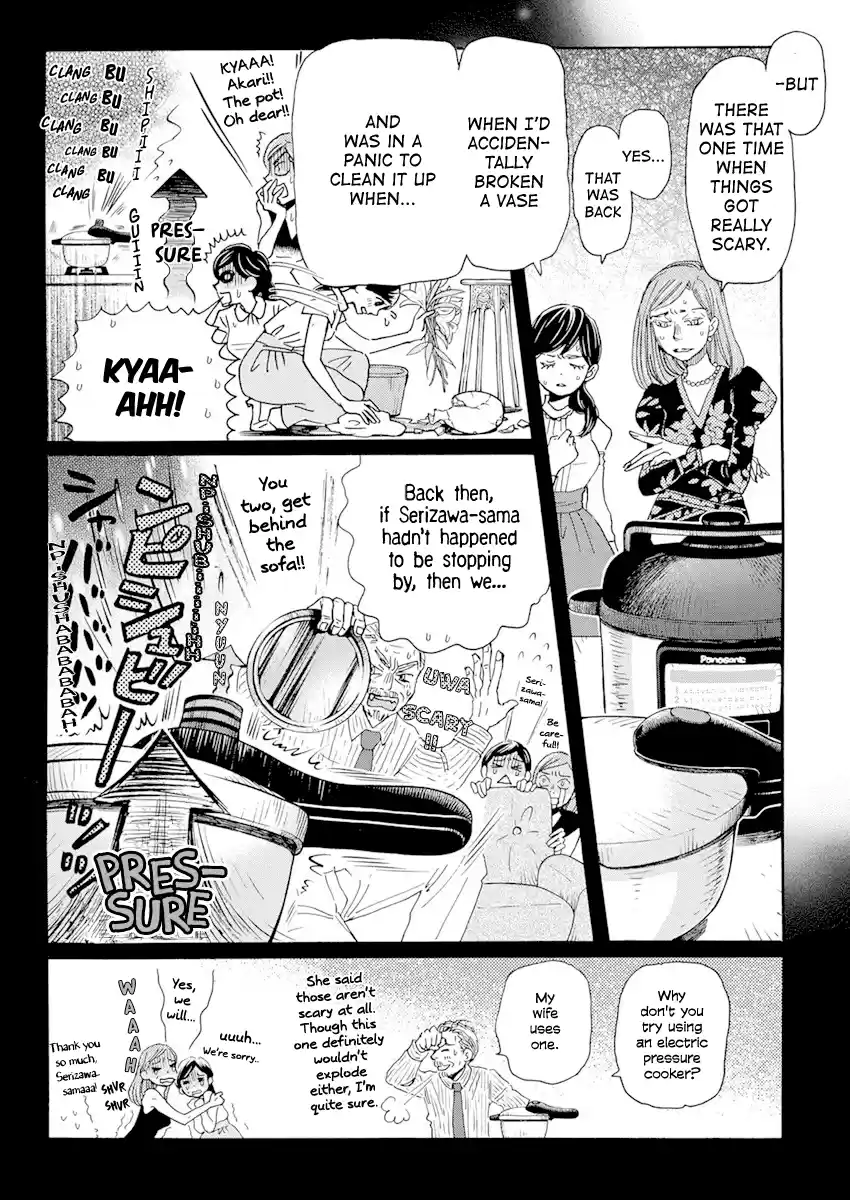 3-Gatsu No Lion Chapter 184