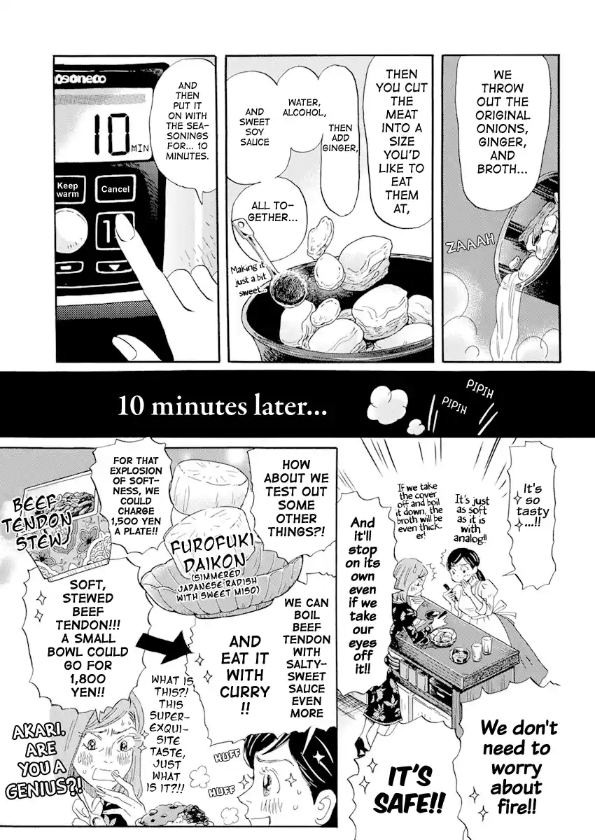 3-Gatsu No Lion Chapter 184