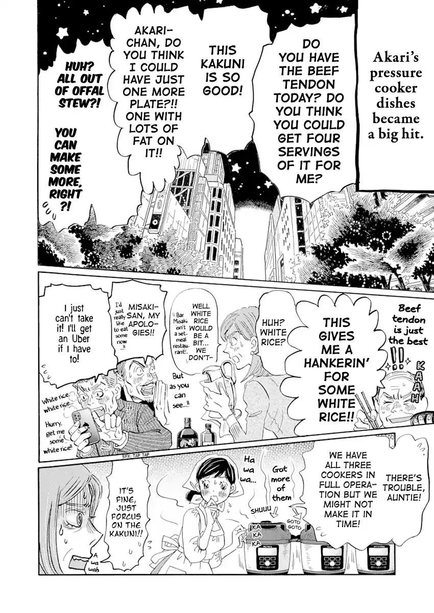 3-Gatsu No Lion Chapter 184