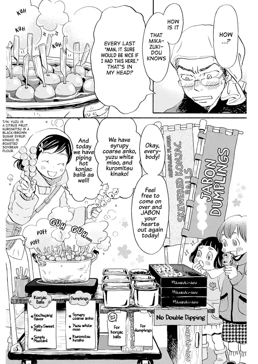 3-Gatsu No Lion Chapter 194