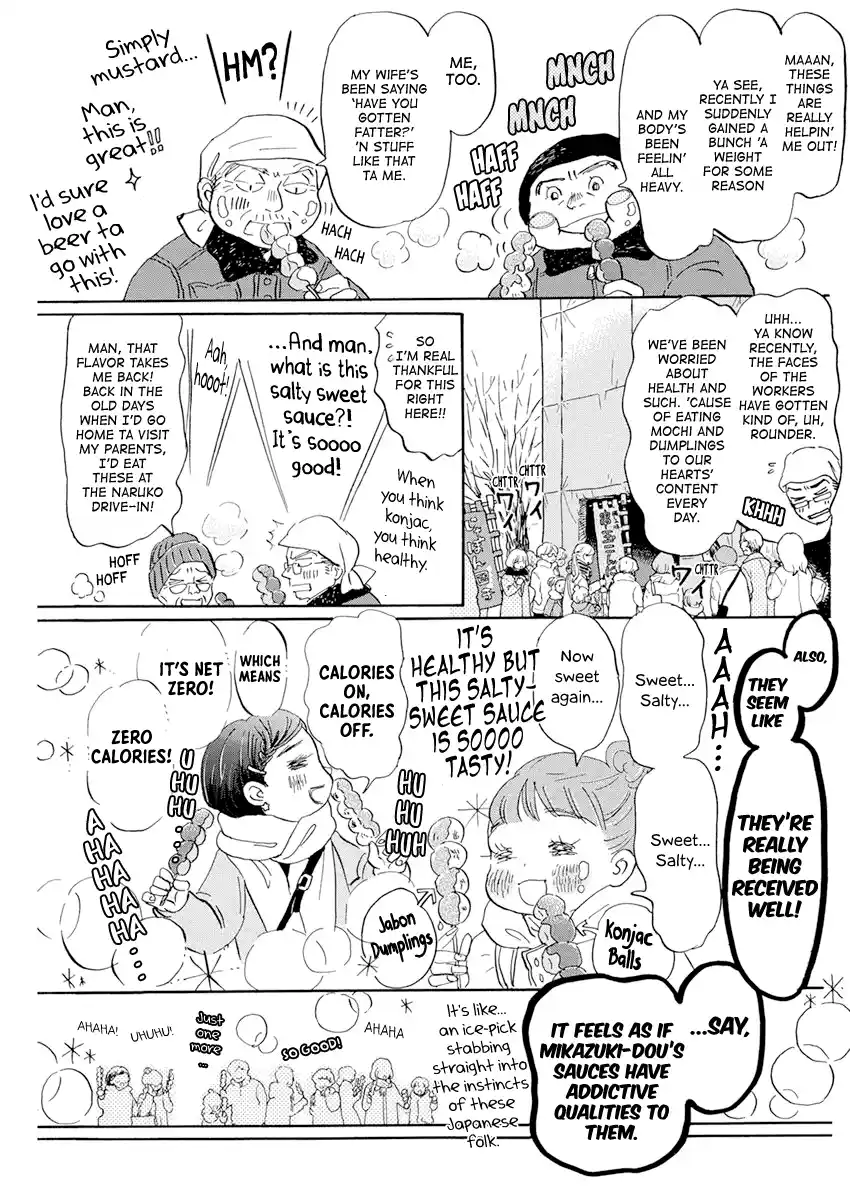 3-Gatsu No Lion Chapter 194
