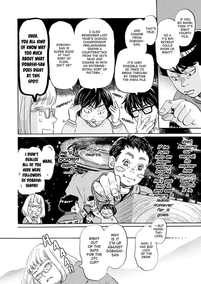 3-Gatsu No Lion Chapter 200