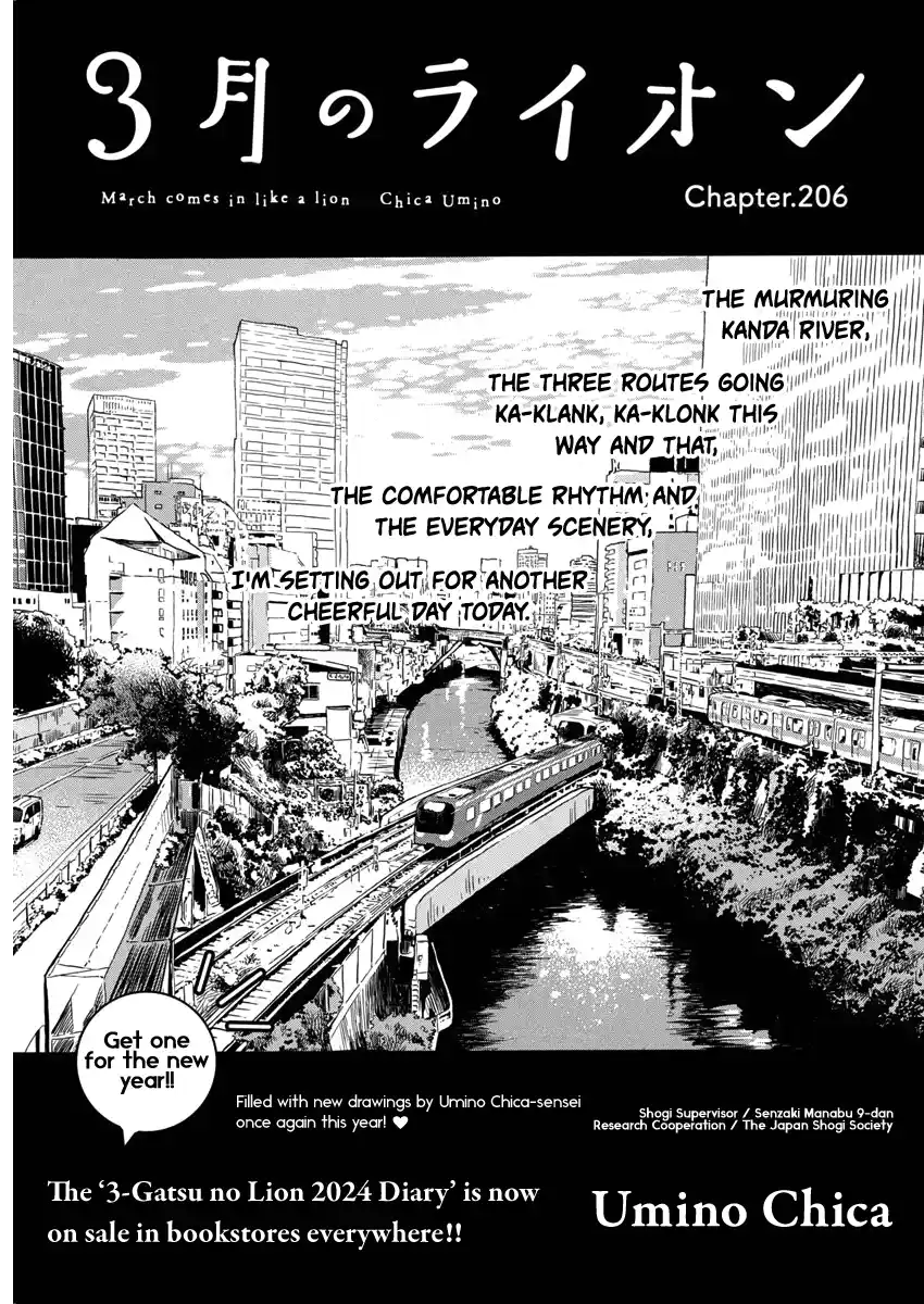 3-Gatsu No Lion Chapter 206
