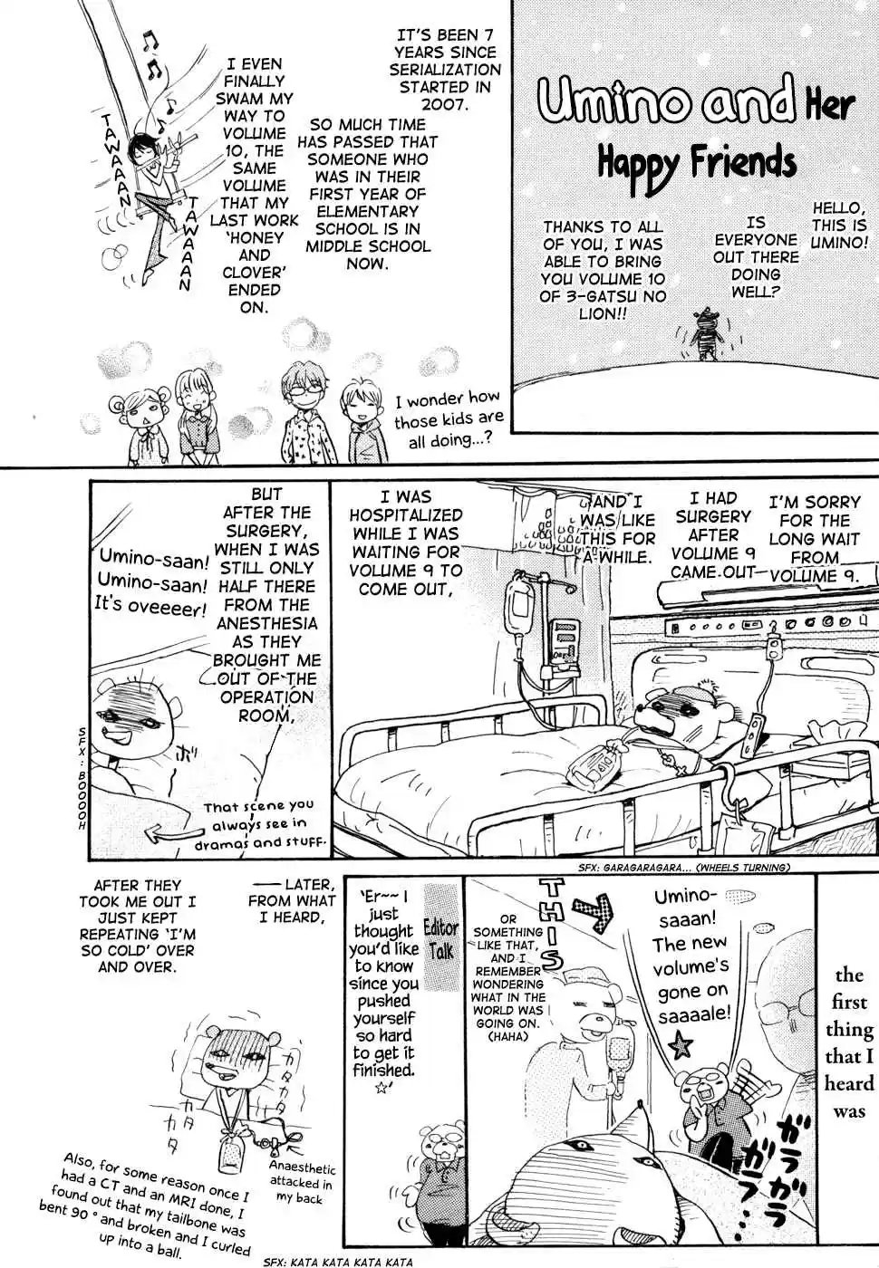 3 Gatsu no Lion Vol. 10 Ch. 104.5 Omake