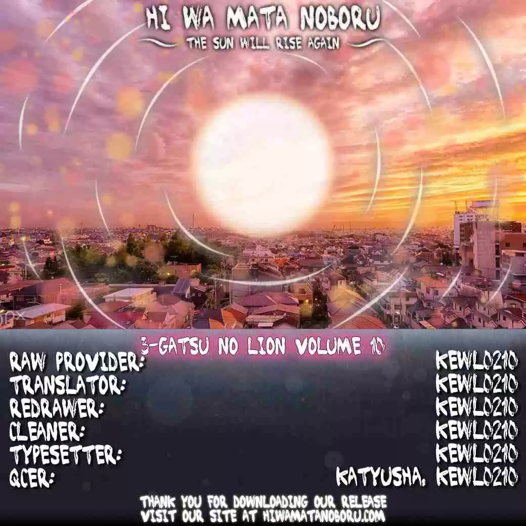 3 Gatsu no Lion Vol. 10 Ch. 104.5 Omake