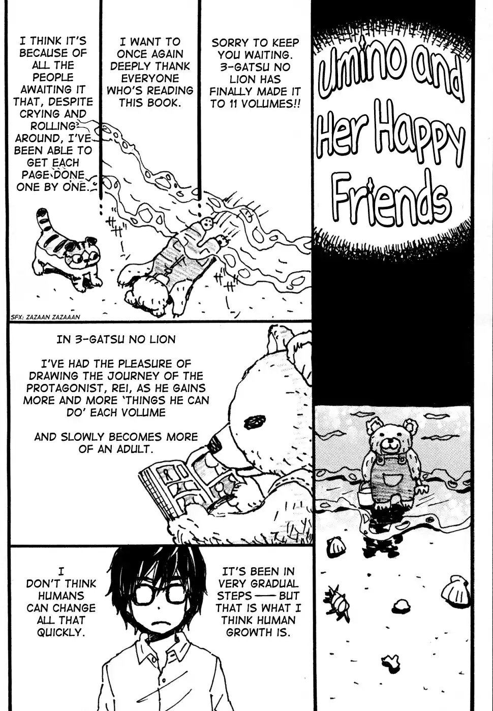 3 Gatsu no Lion Vol. 11 Ch. 114.5 Spinoff Fighter