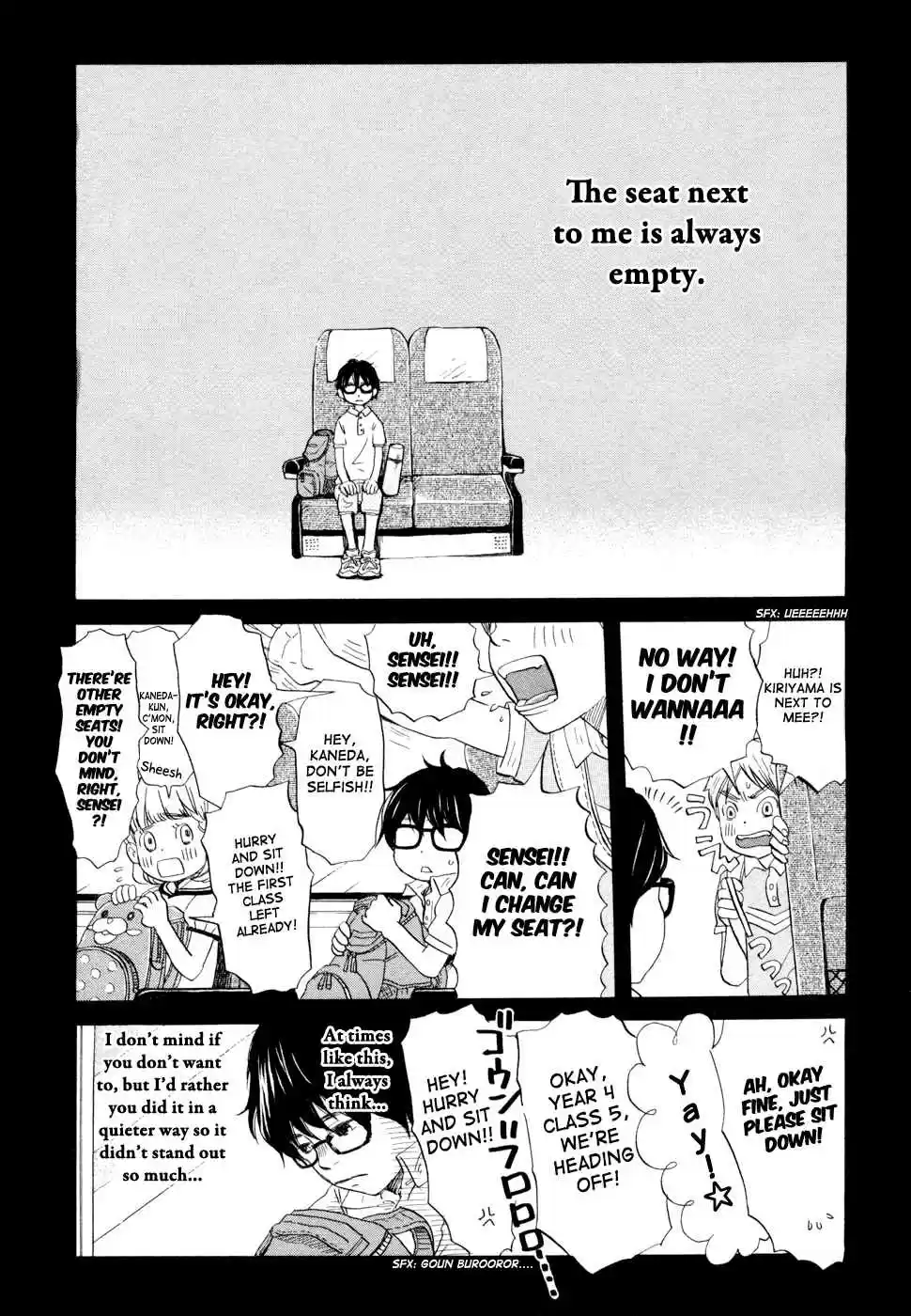 3 Gatsu no Lion Vol. 11 Ch. 114.5 Spinoff Fighter