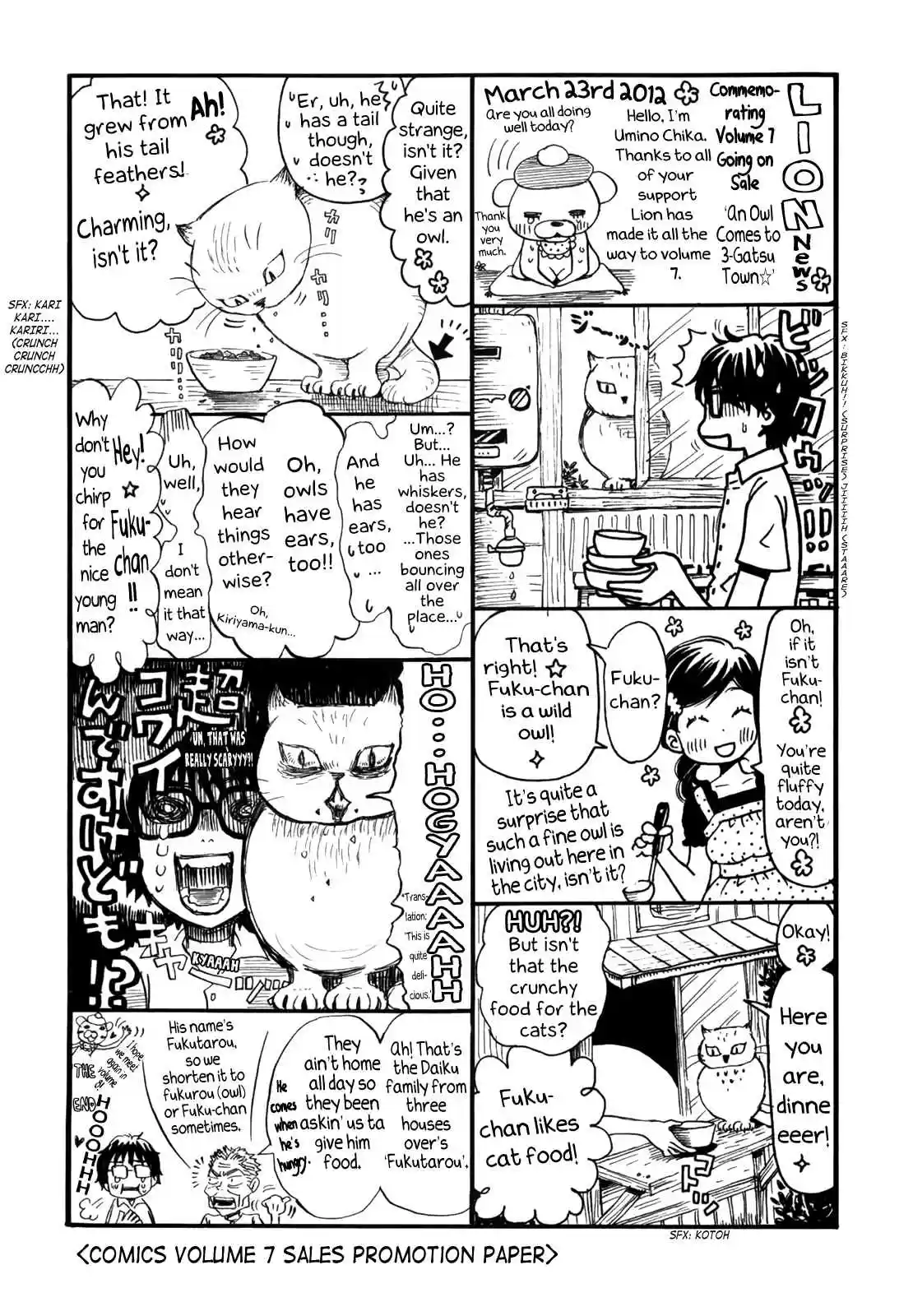 3 Gatsu no Lion Vol. 11 Ch. 114.6 3 Gatsu no Lion Review Guidebook Intermediate