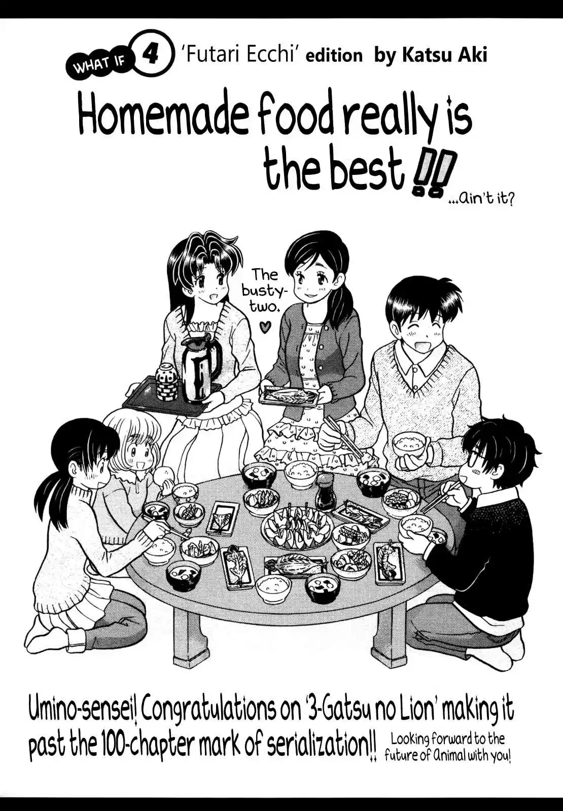 3 Gatsu no Lion Vol. 11 Ch. 114.6 3 Gatsu no Lion Review Guidebook Intermediate