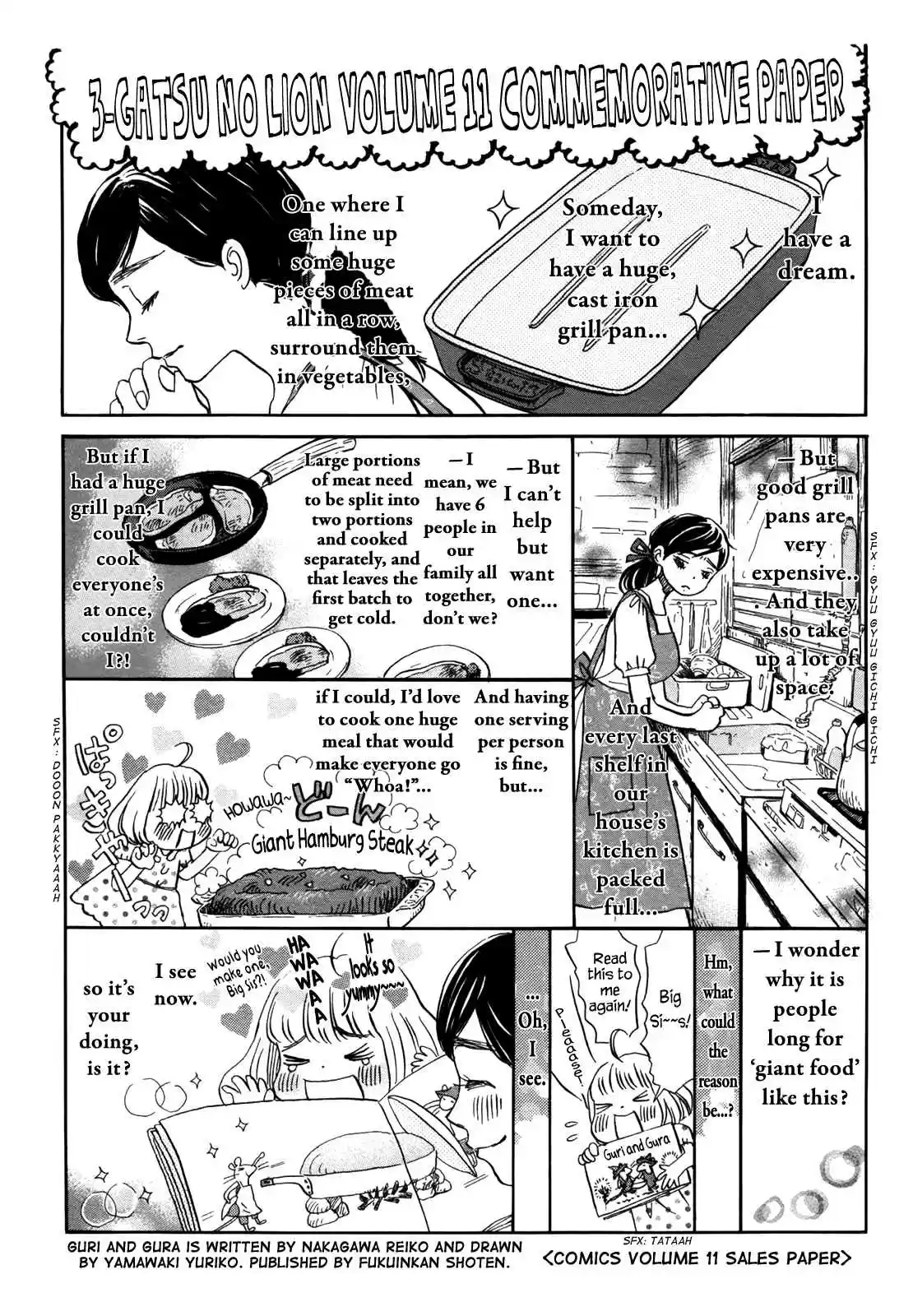 3 Gatsu no Lion Vol. 11 Ch. 114.6 3 Gatsu no Lion Review Guidebook Intermediate