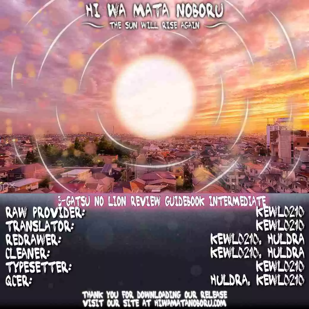 3 Gatsu no Lion Vol. 11 Ch. 114.6 3 Gatsu no Lion Review Guidebook Intermediate