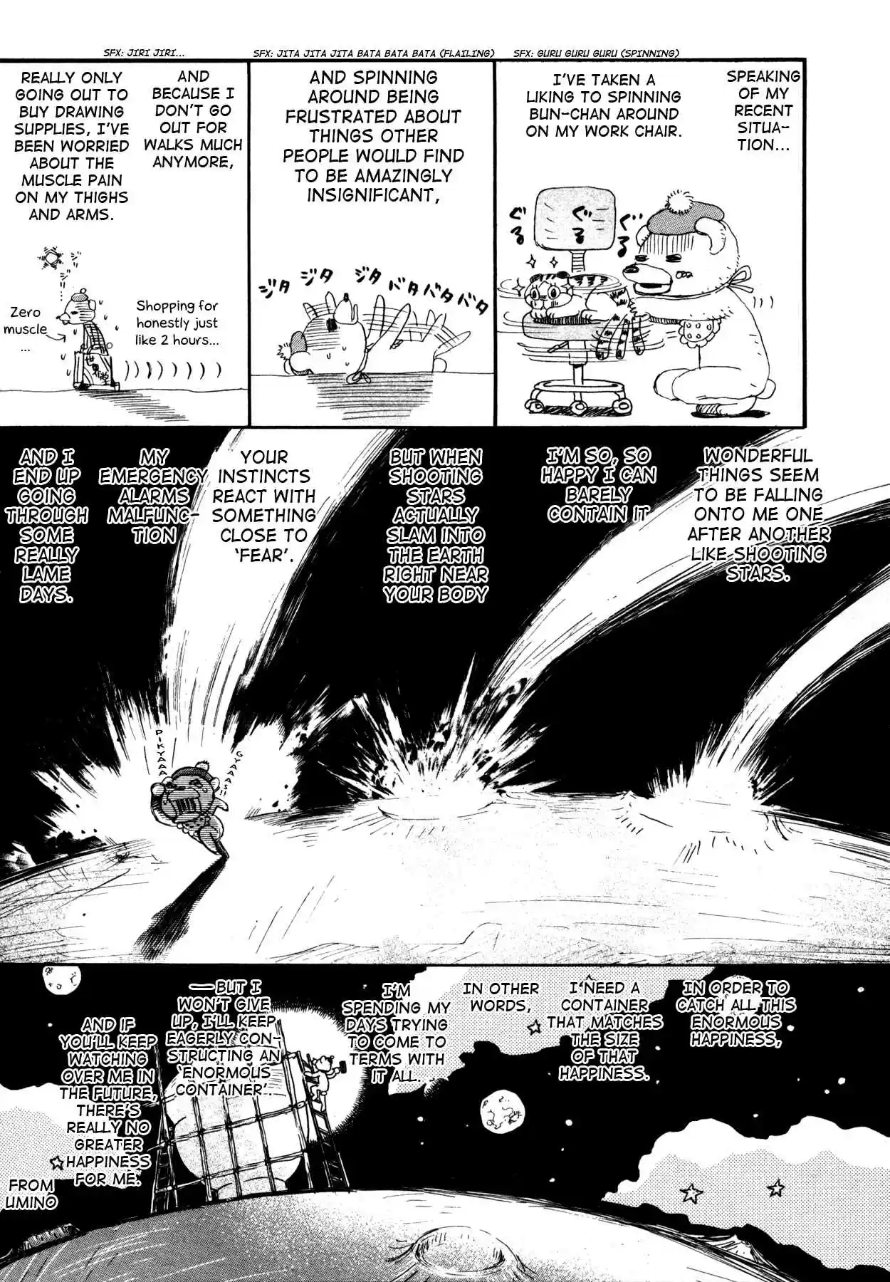 3 Gatsu no Lion Vol. 12 Ch. 126.5 Omake