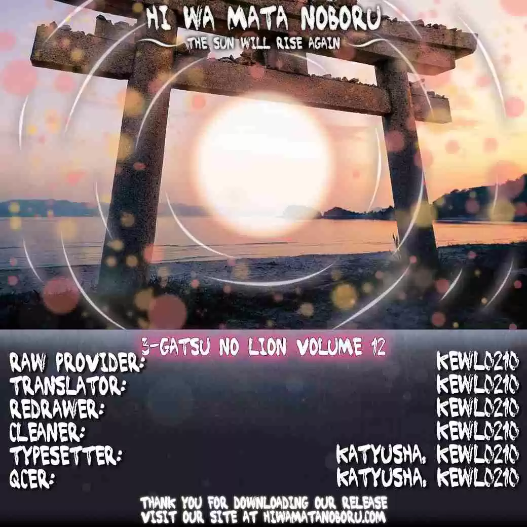 3 Gatsu no Lion Vol. 12 Ch. 126.5 Omake