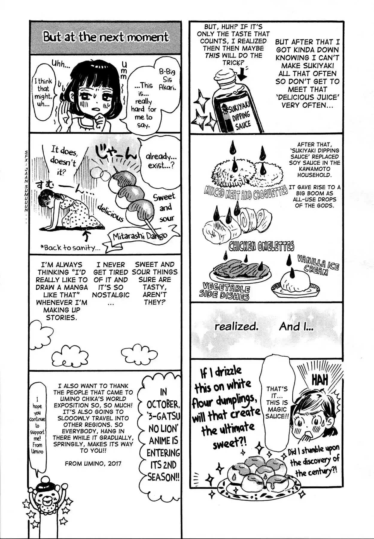 3 Gatsu no Lion Vol. 13 Ch. 139.5 Omake