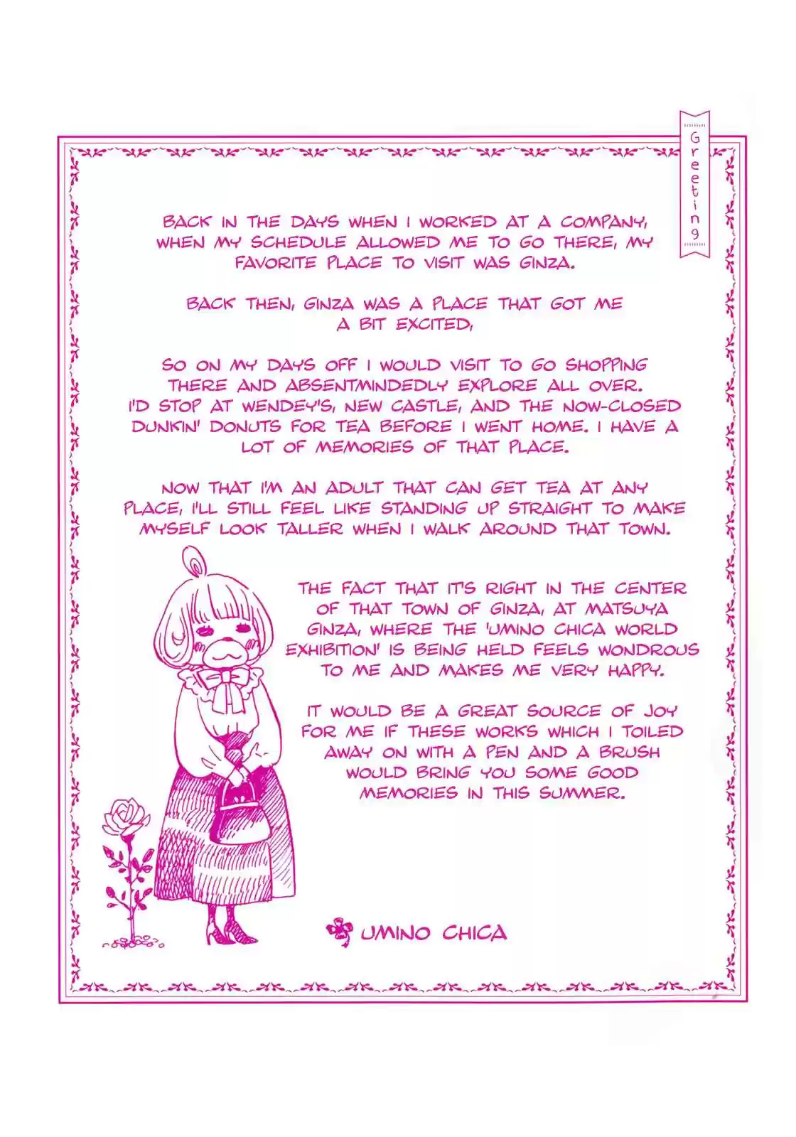 3 Gatsu no Lion Vol. 13.1 Akari's Ginza Story