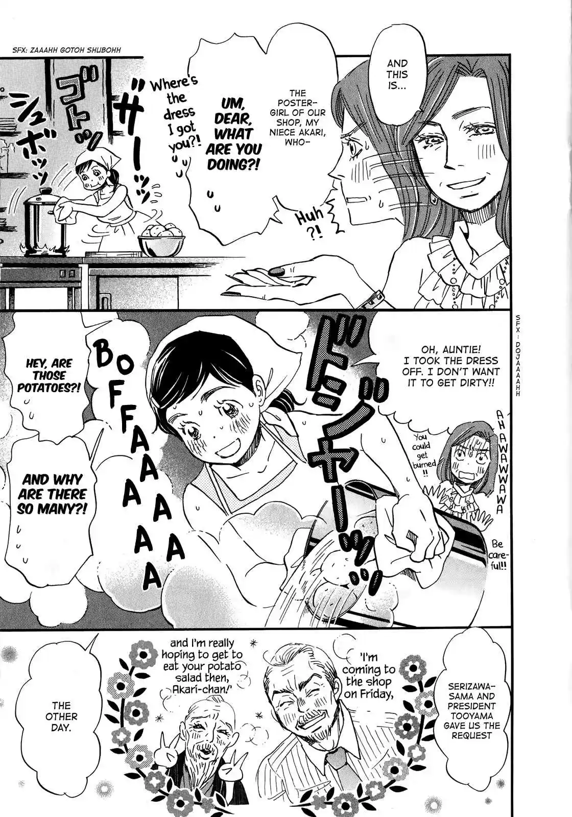 3 Gatsu no Lion Vol. 13.1 Akari's Ginza Story