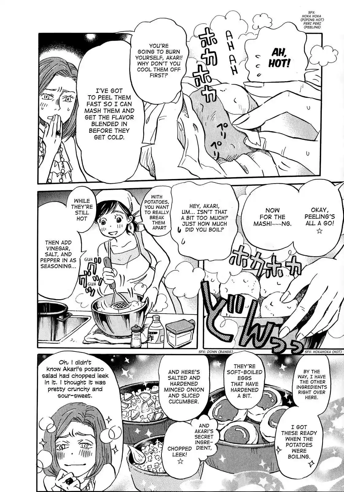 3 Gatsu no Lion Vol. 13.1 Akari's Ginza Story