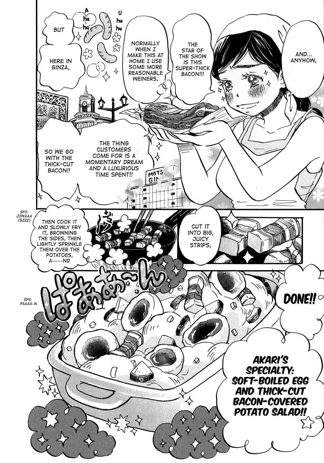 3 Gatsu no Lion Vol. 13.1 Akari's Ginza Story