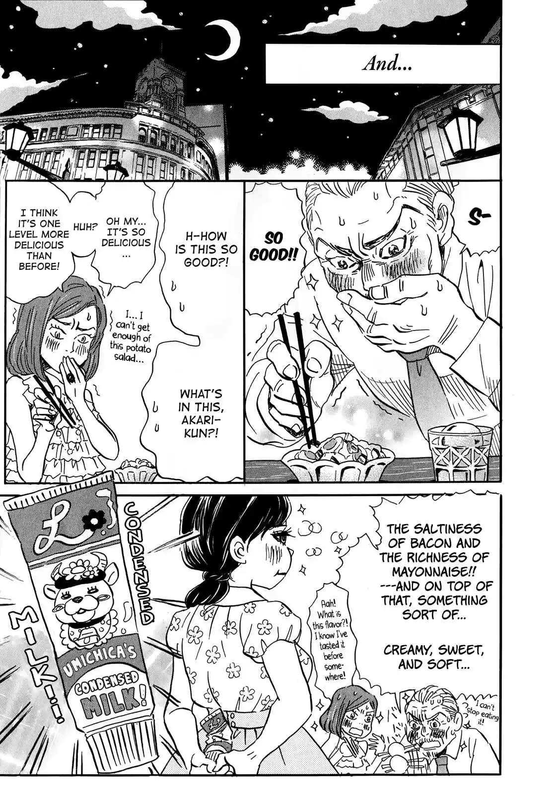 3 Gatsu no Lion Vol. 13.1 Akari's Ginza Story