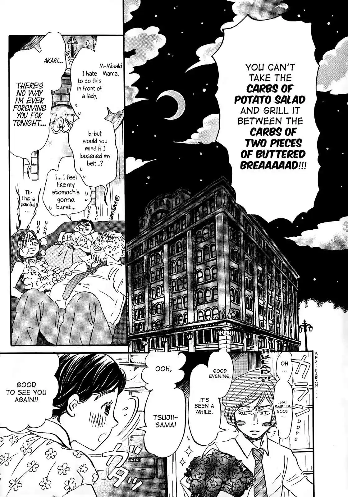 3 Gatsu no Lion Vol. 13.1 Akari's Ginza Story