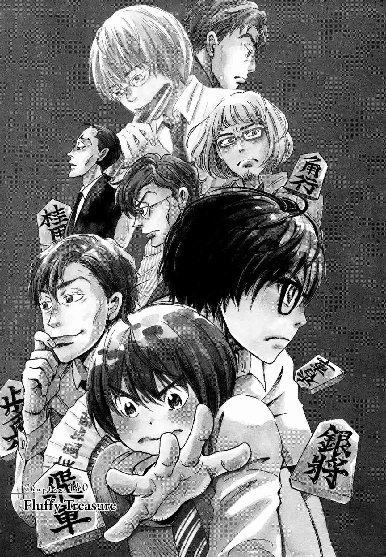 3 Gatsu no Lion Vol. 14 Ch. 140 Fluffy Treasure