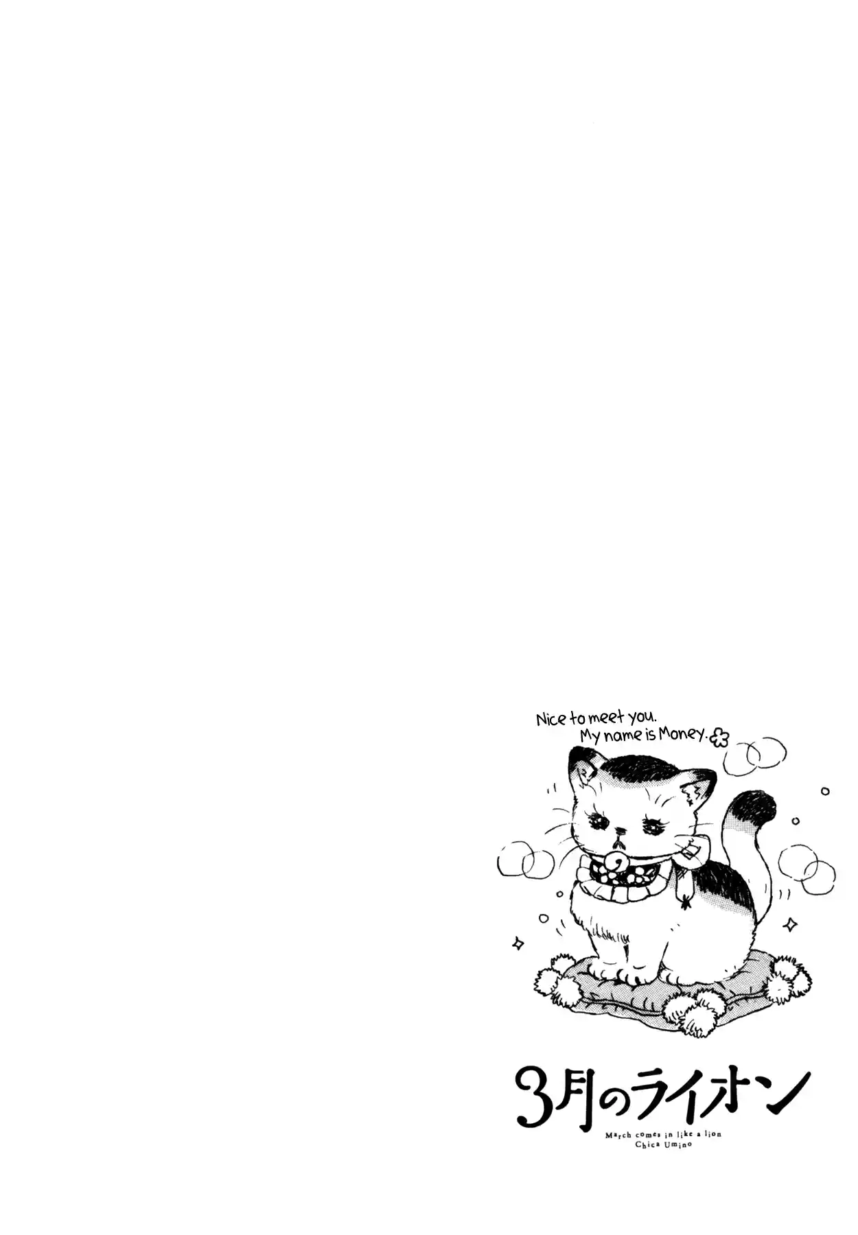 3 Gatsu no Lion Vol. 14 Ch. 140 Fluffy Treasure