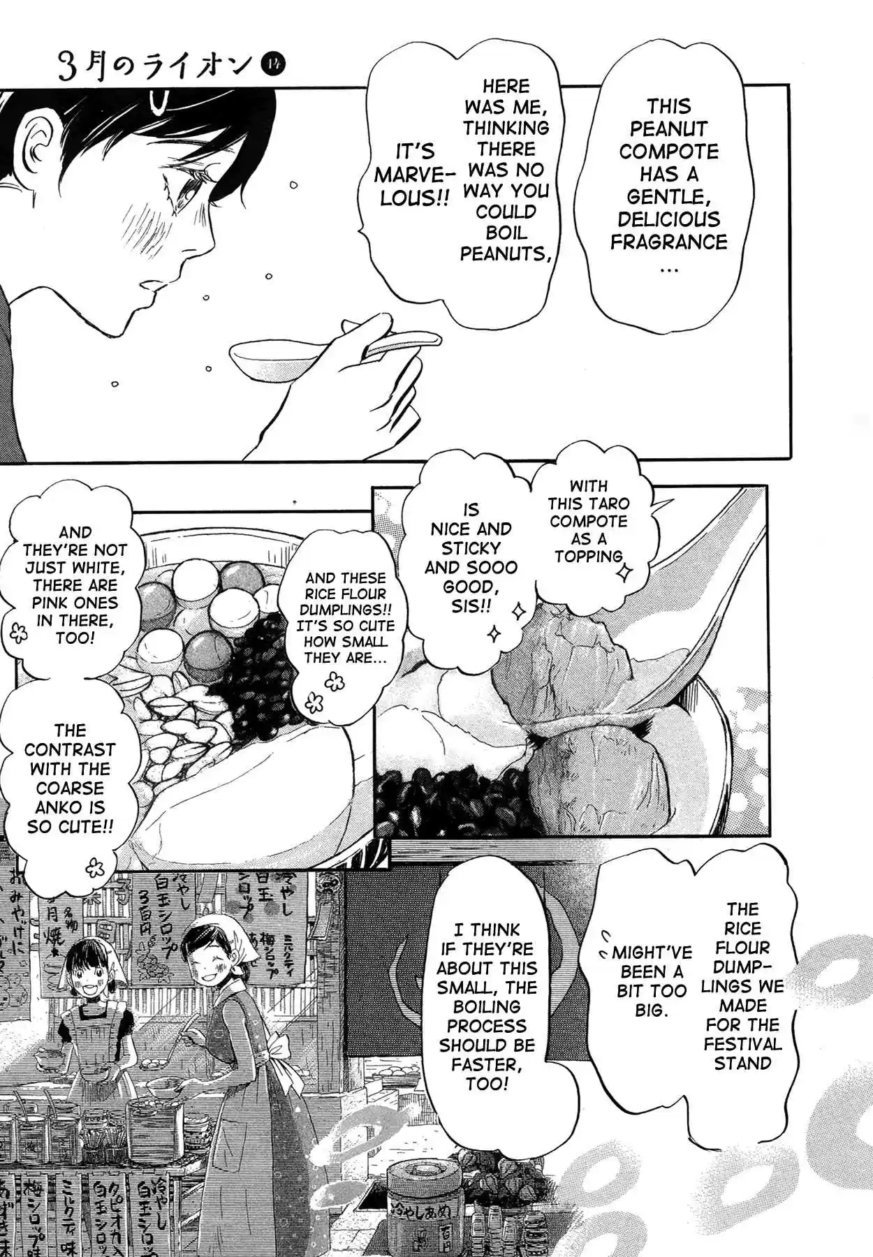 3 Gatsu no Lion Vol. 14 Ch. 141 Nostalgic Flavor (1)