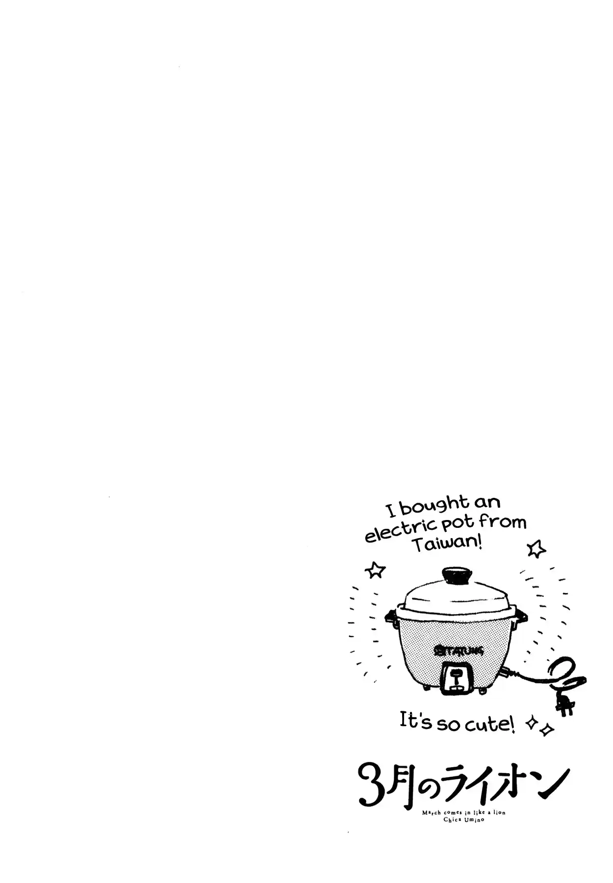 3 Gatsu no Lion Vol. 14 Ch. 142 Nostalgic Flavor (2)