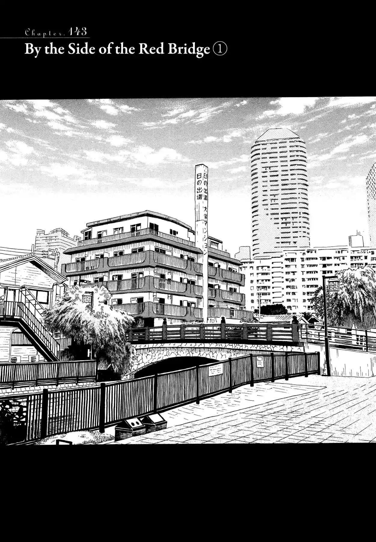 3 Gatsu no Lion Vol. 14 Ch. 143 By the Side of the Red Bridge (1)