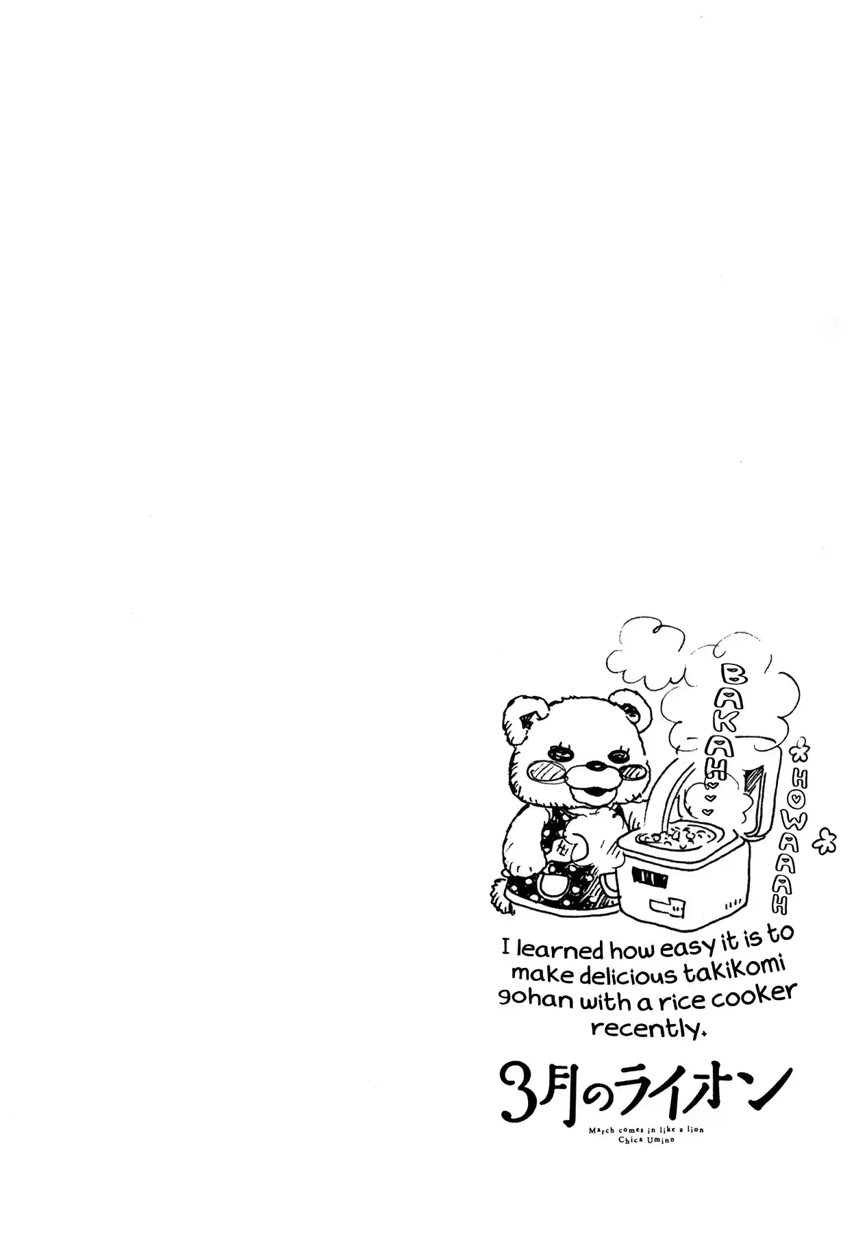 3 Gatsu no Lion Vol. 14 Ch. 147 By the Side of the Red Bridge (5)