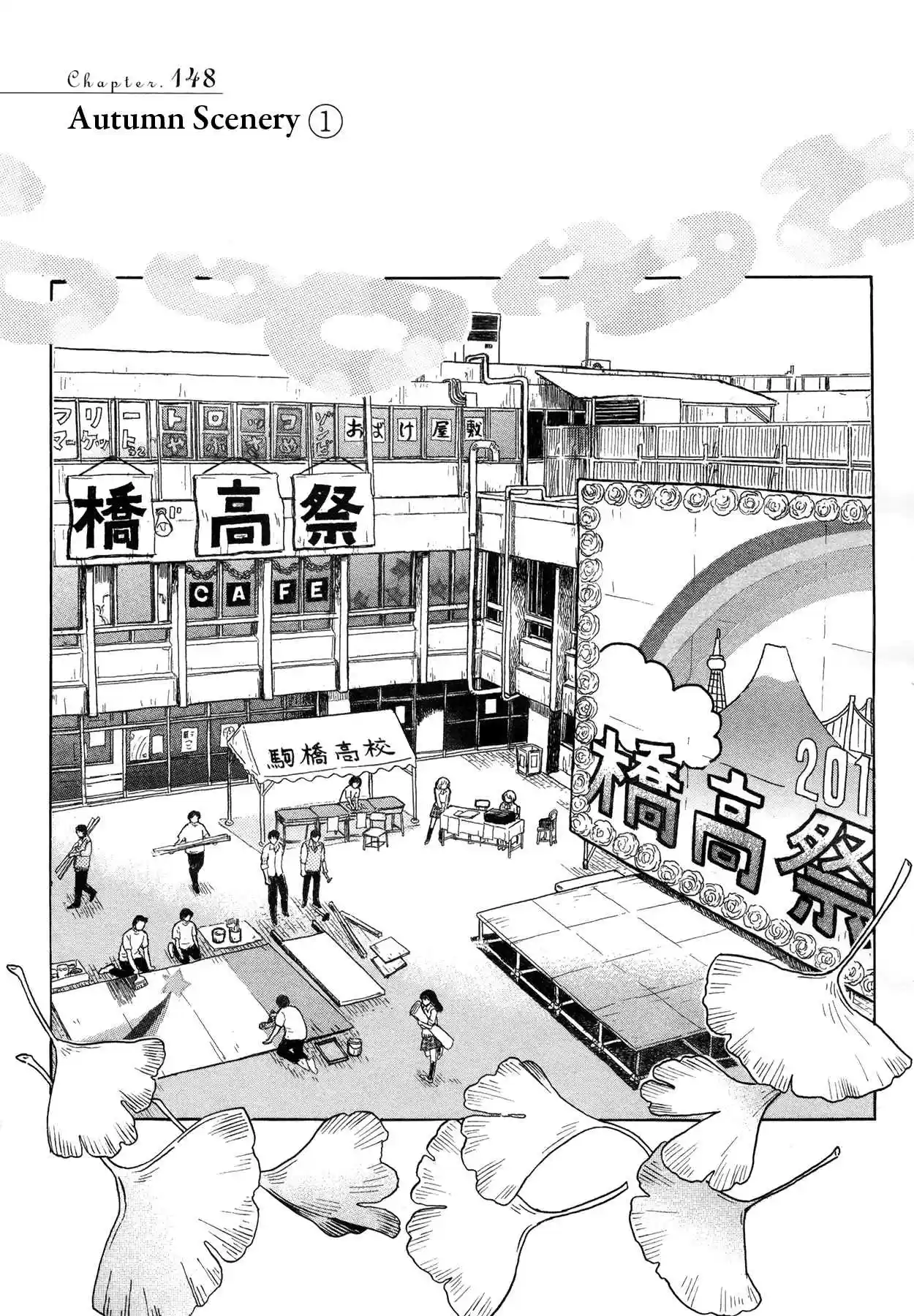 3 Gatsu no Lion Vol. 14 Ch. 148 Autumn Scenery (1)