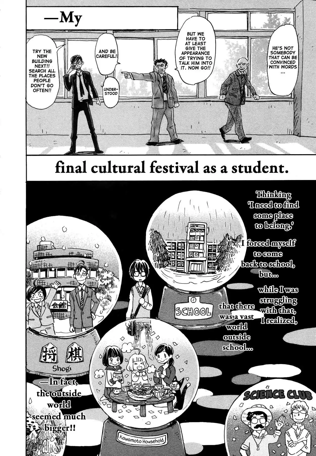 3 Gatsu no Lion Vol. 14 Ch. 148 Autumn Scenery (1)