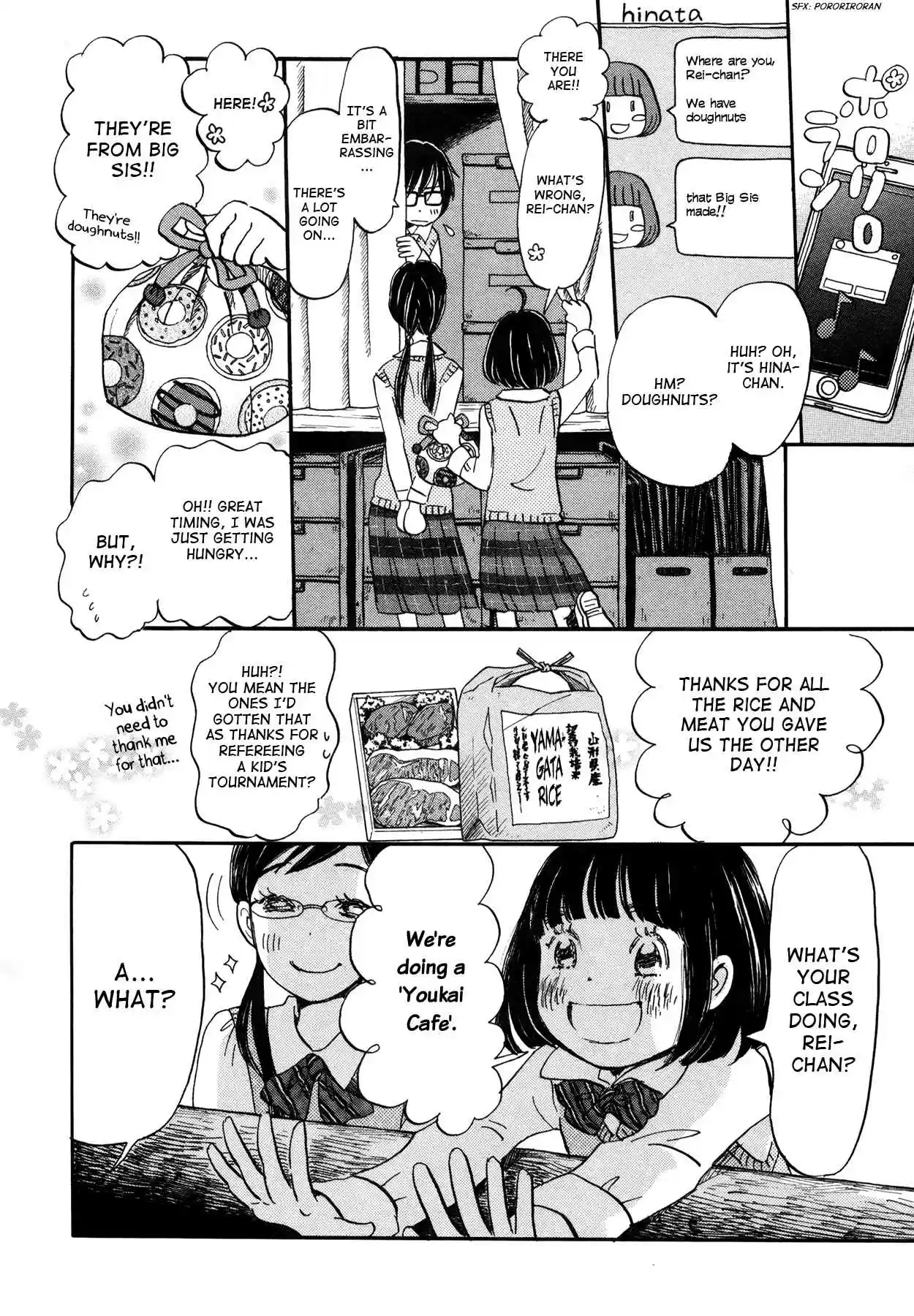 3 Gatsu no Lion Vol. 14 Ch. 148 Autumn Scenery (1)