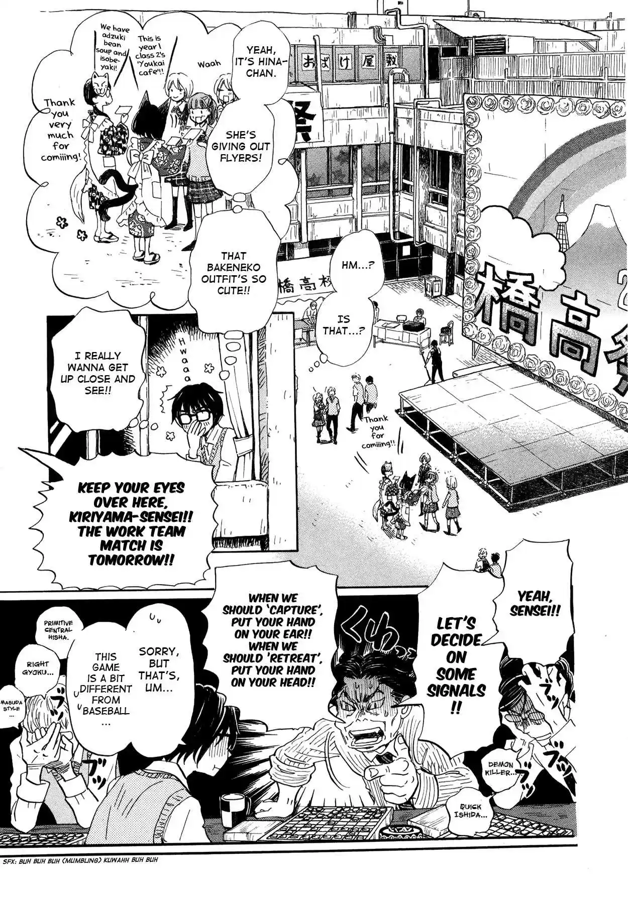 3 Gatsu no Lion Vol. 14 Ch. 148 Autumn Scenery (1)